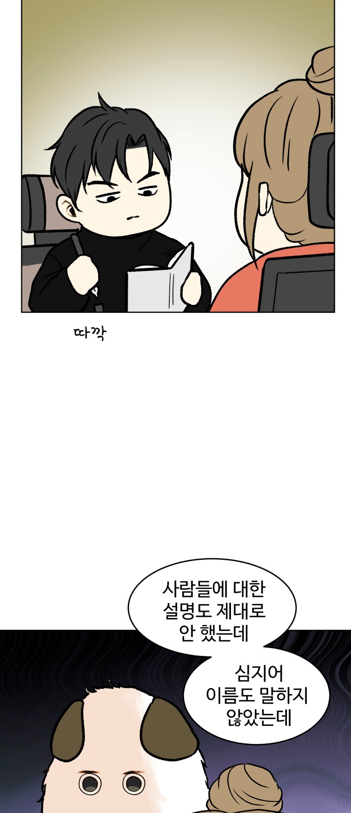 25 페이지