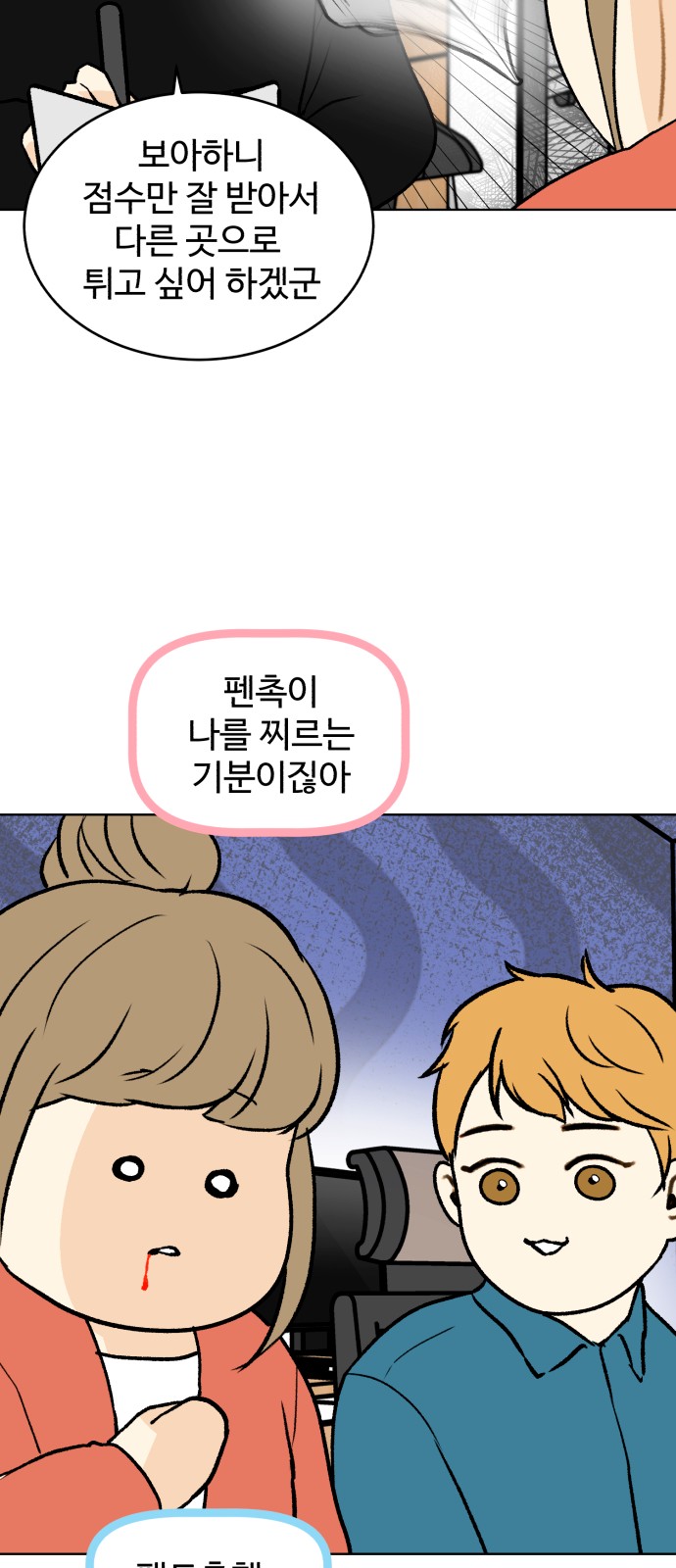 28 페이지