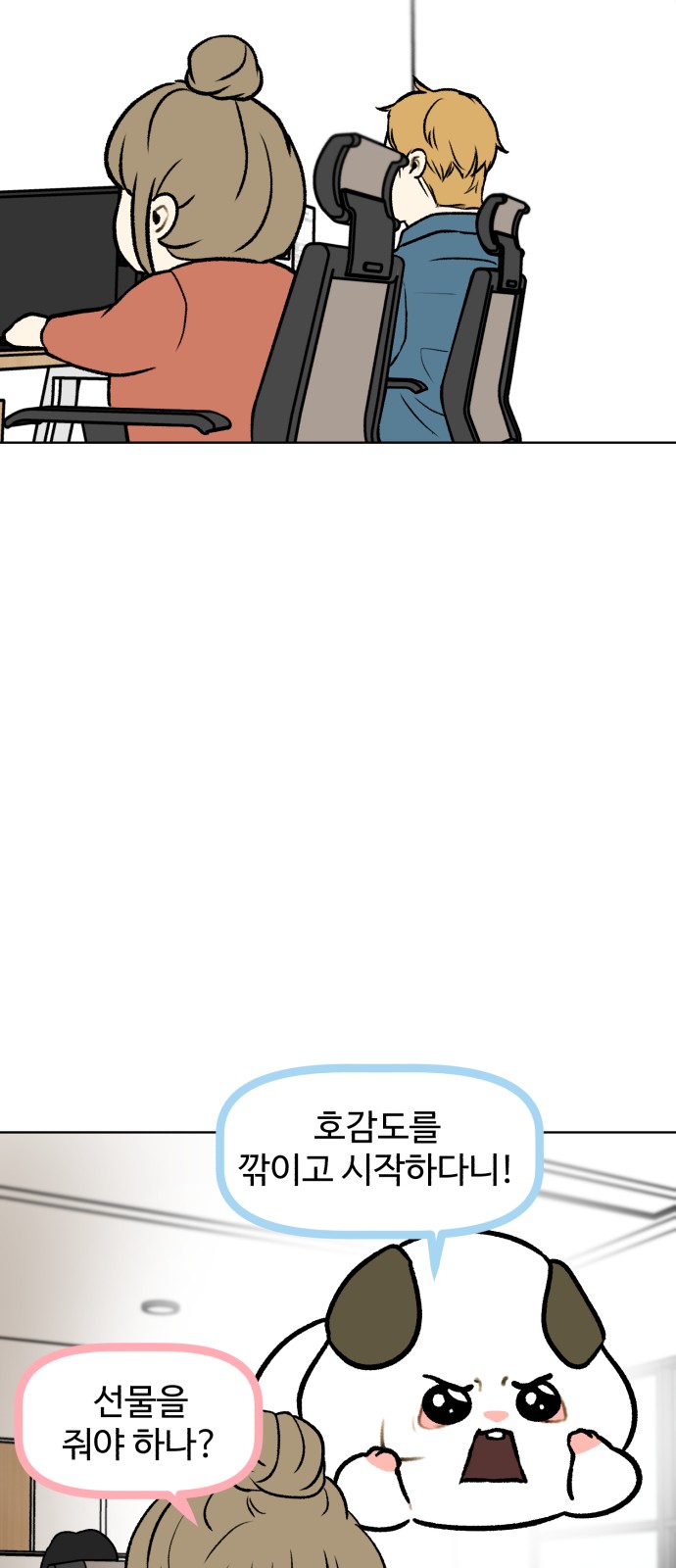 34 페이지