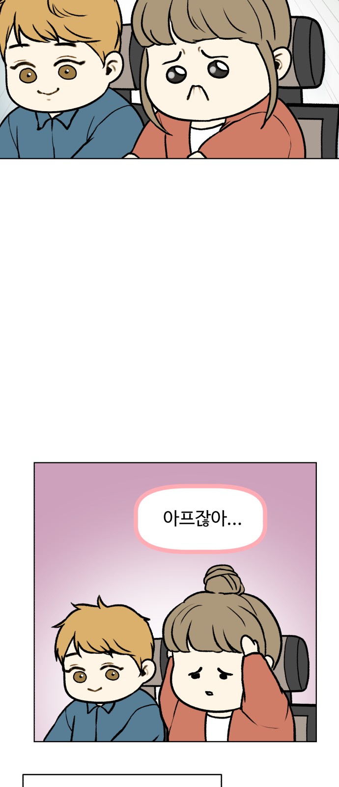 38 페이지
