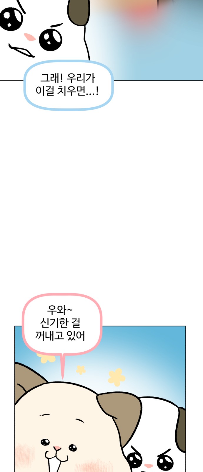 44 페이지