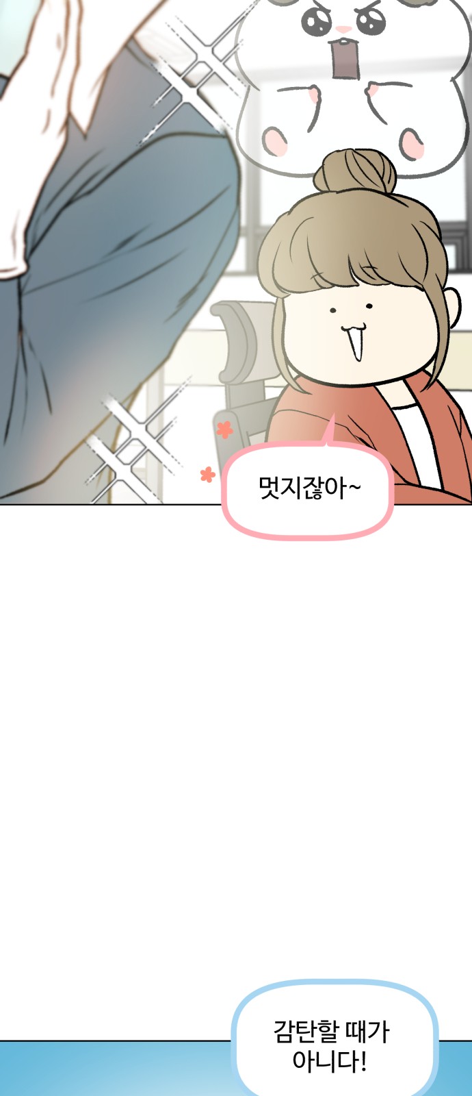 47 페이지