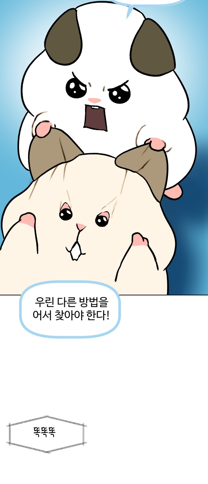 48 페이지