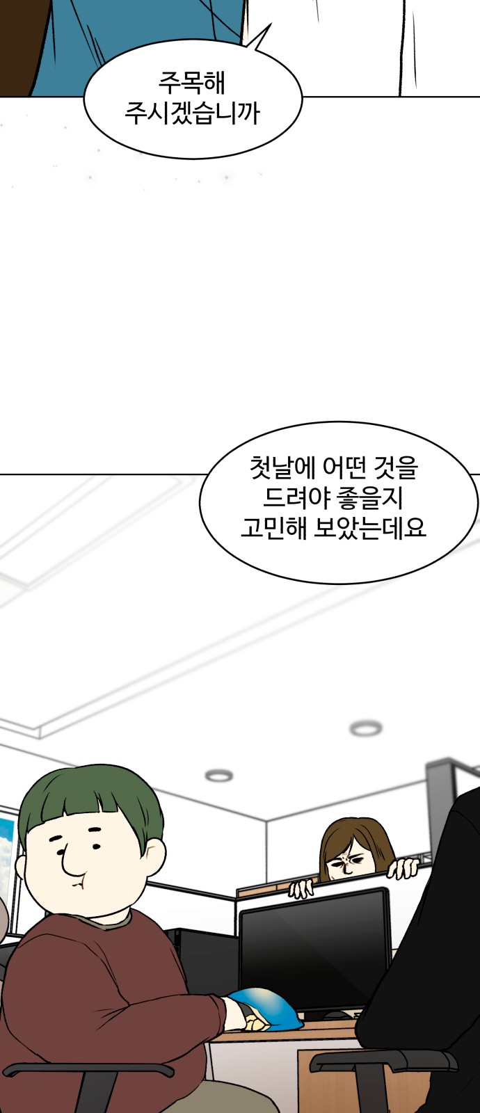 51 페이지