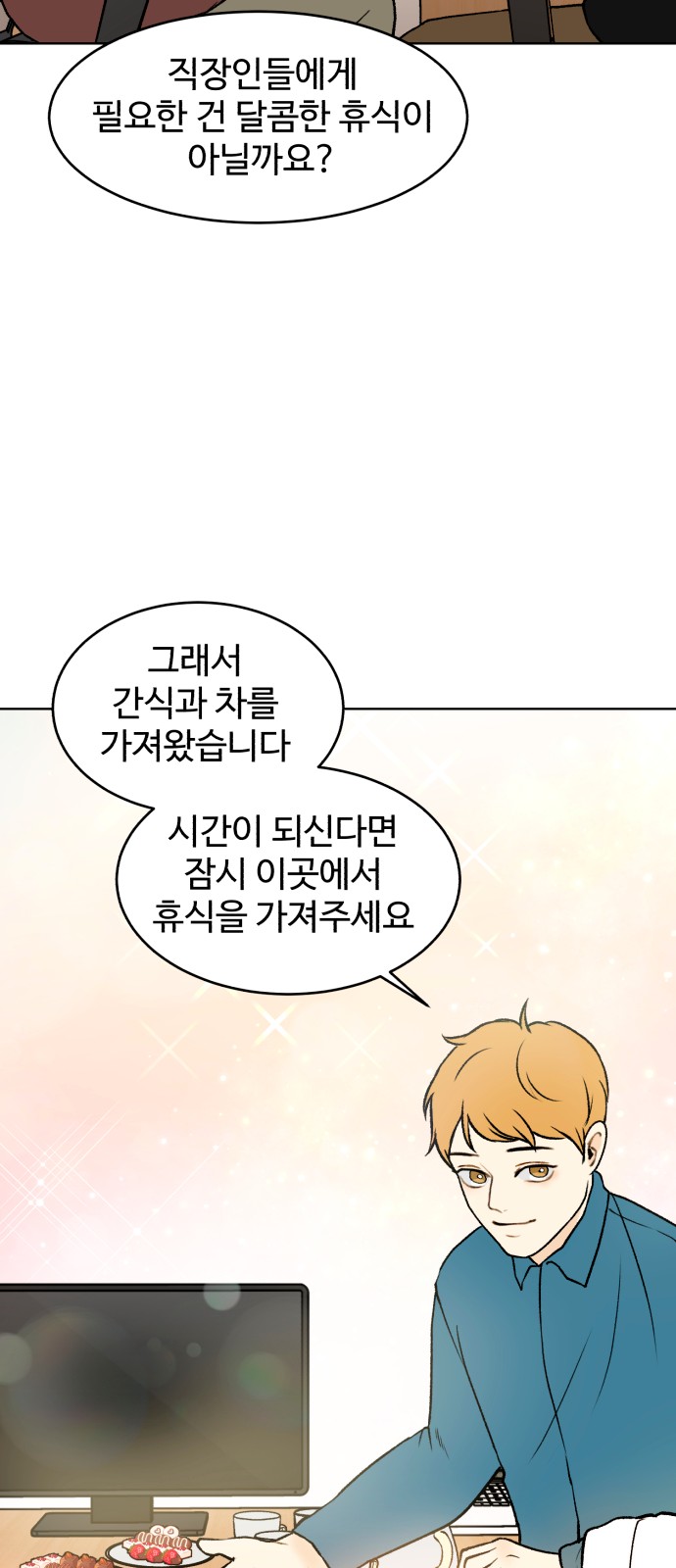 52 페이지