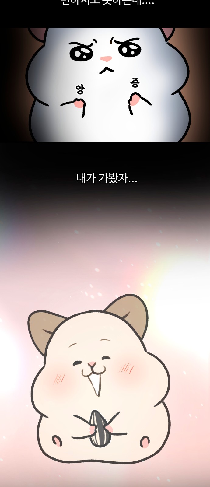 14 페이지
