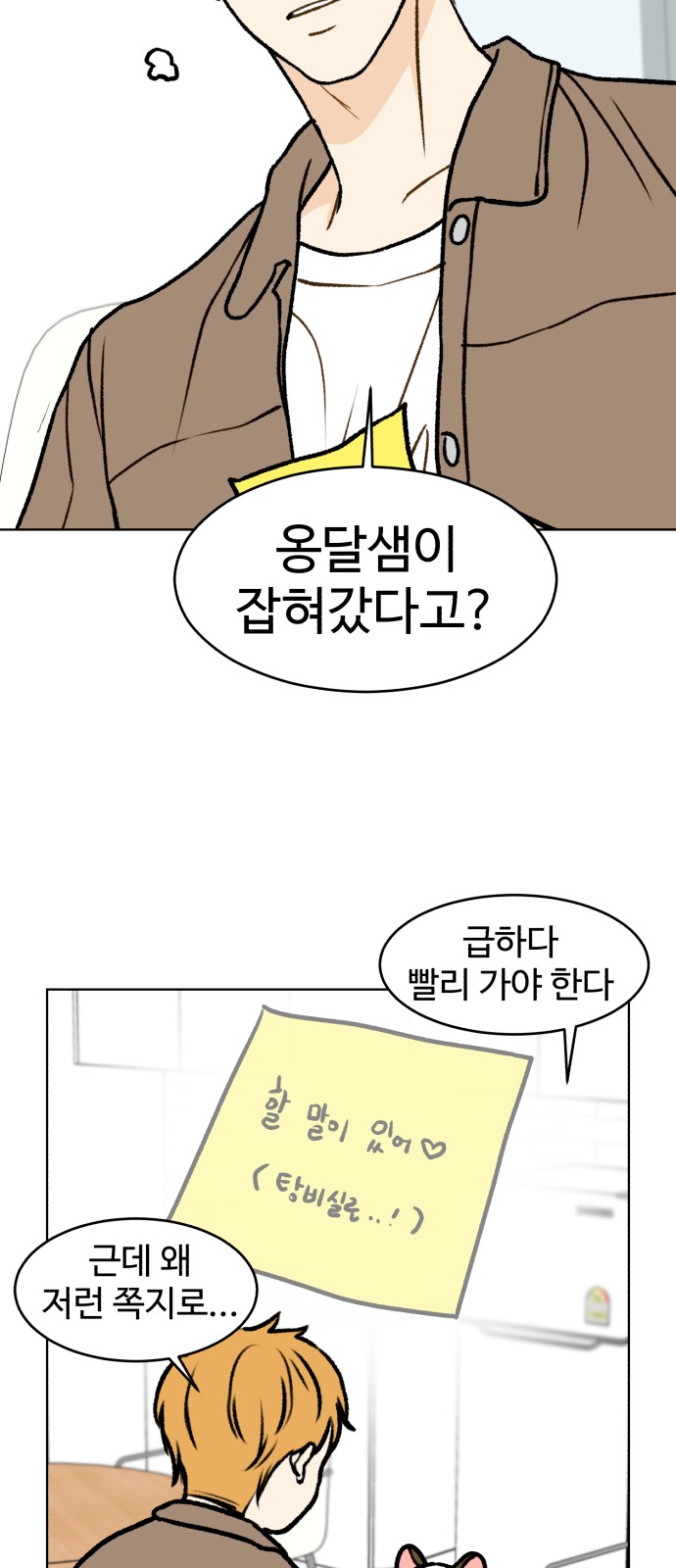 18 페이지
