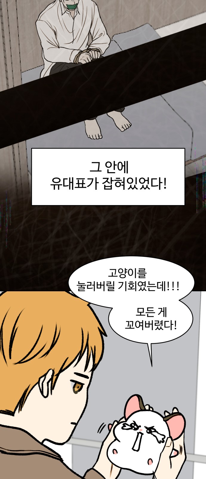 26 페이지