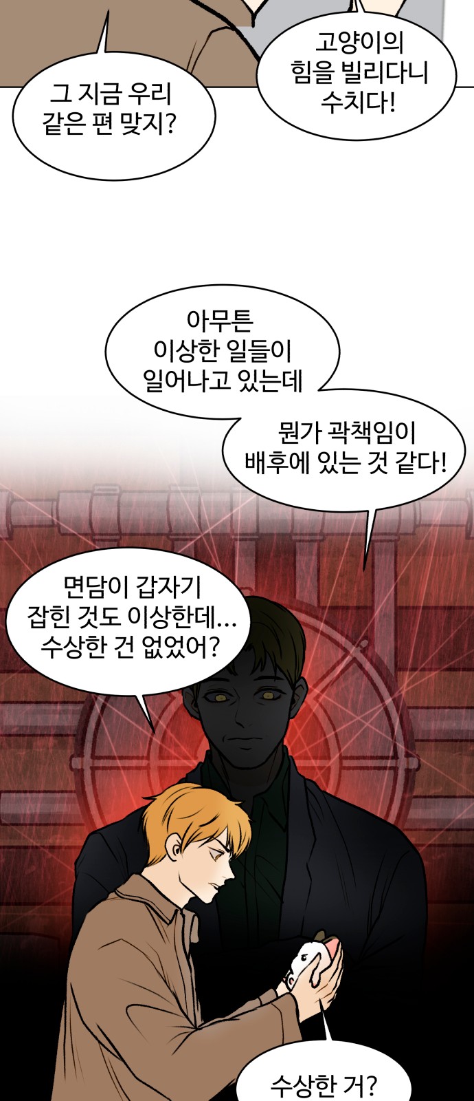 27 페이지