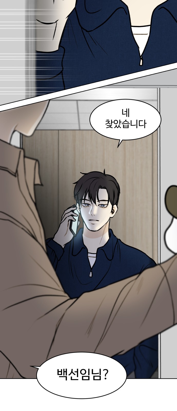 31 페이지