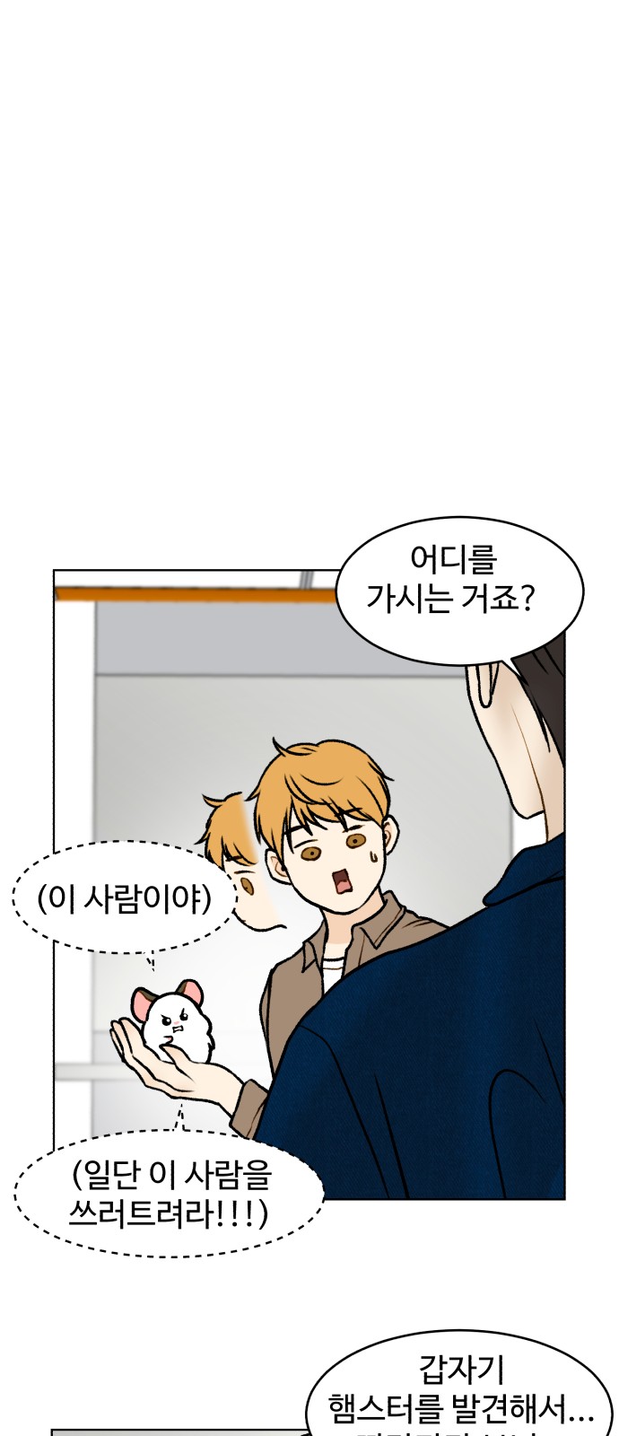 32 페이지