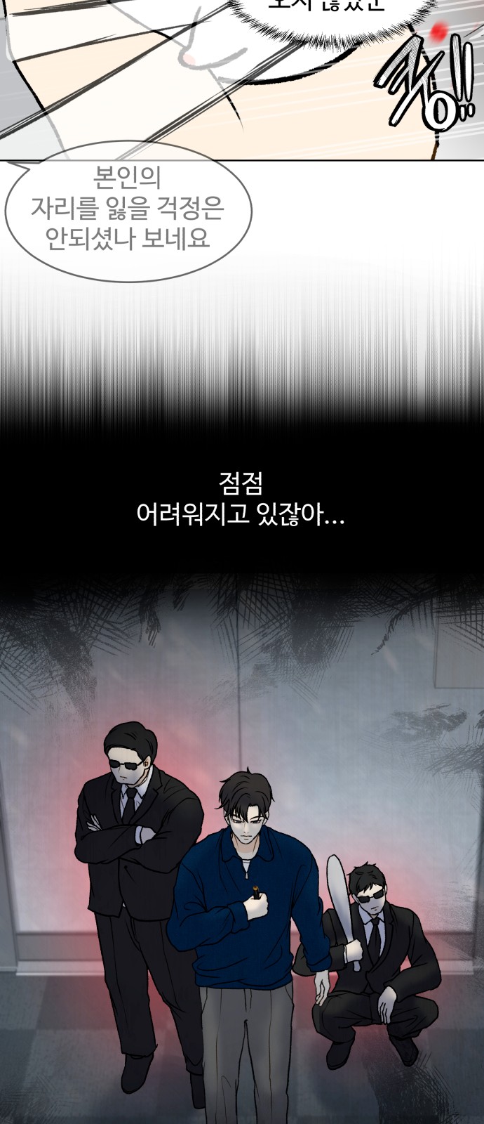 34 페이지