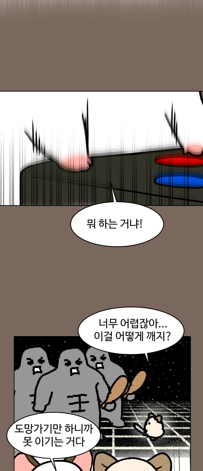 37 페이지