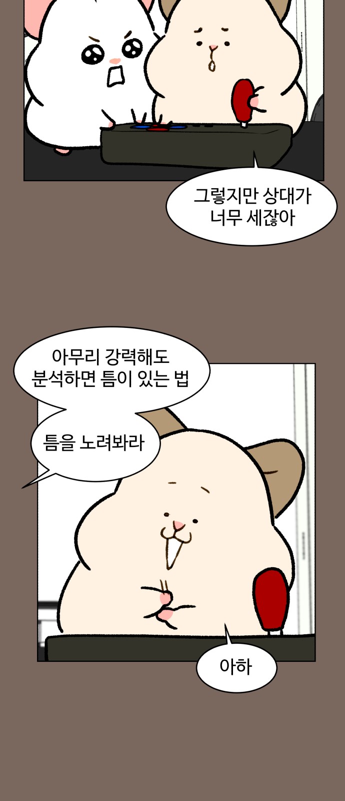 38 페이지