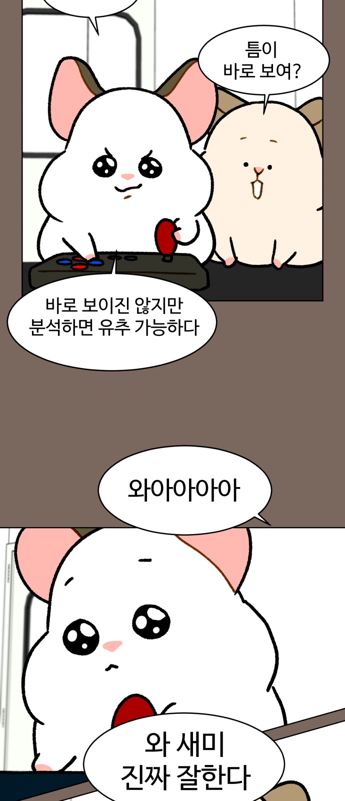 40 페이지