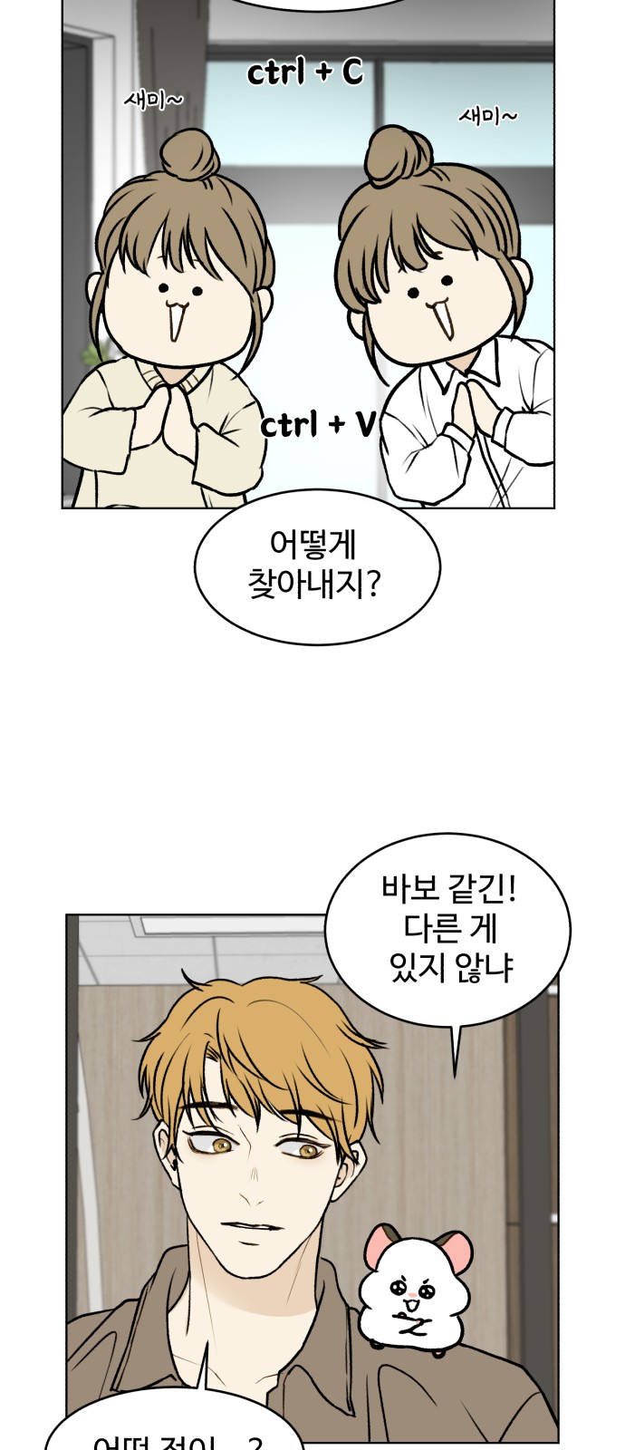 2 페이지
