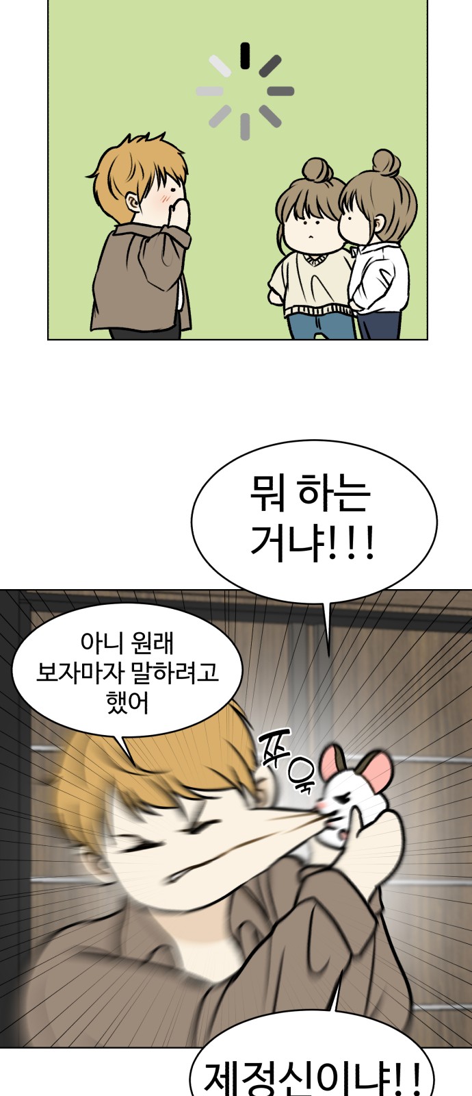 26 페이지