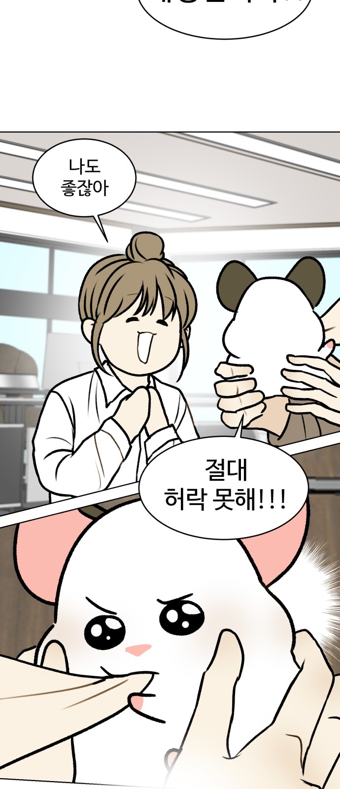 27 페이지