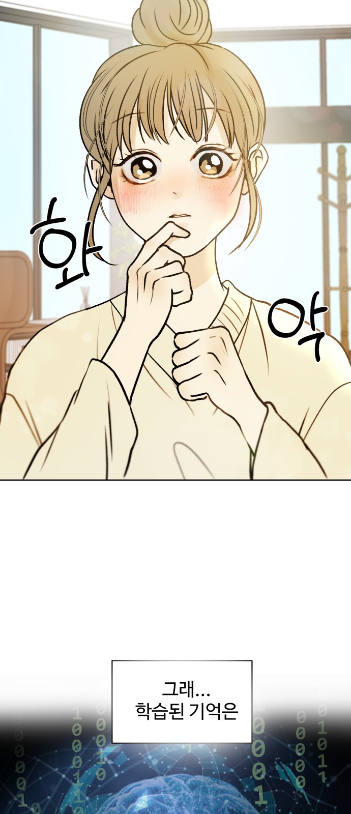 29 페이지