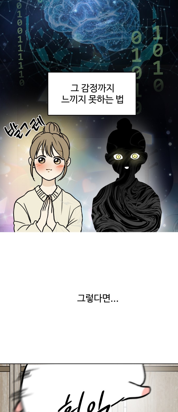 30 페이지