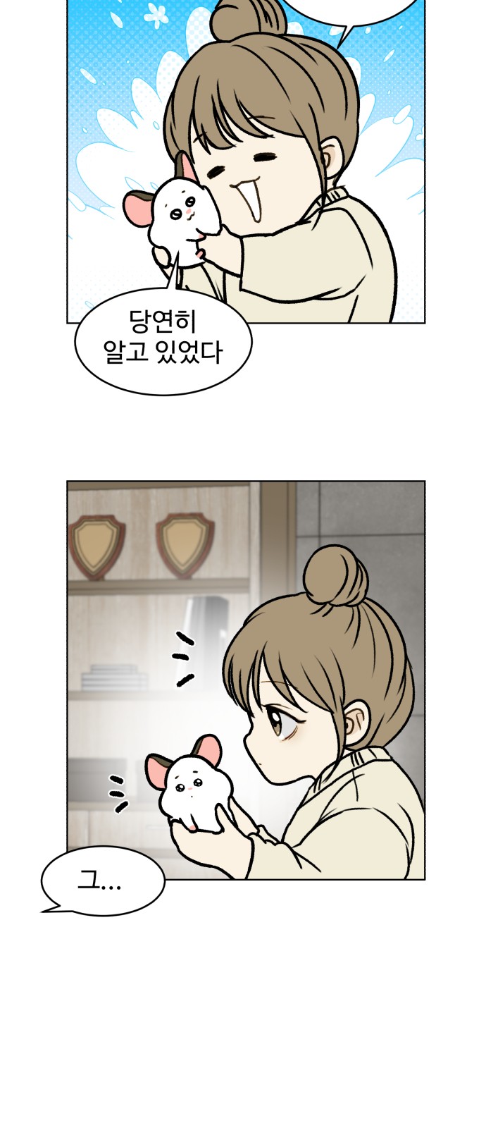 32 페이지