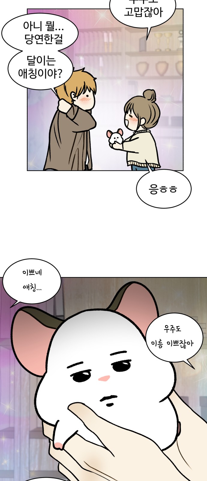 34 페이지