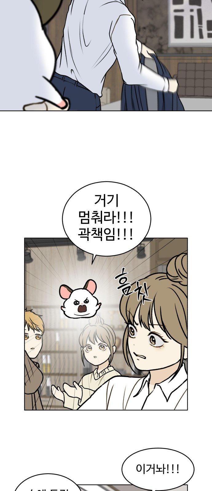 36 페이지