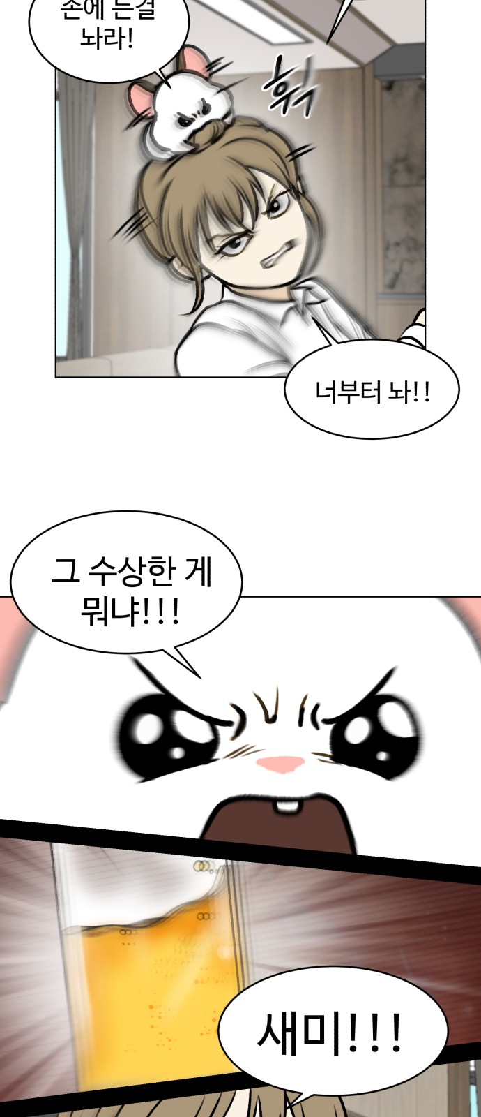 37 페이지
