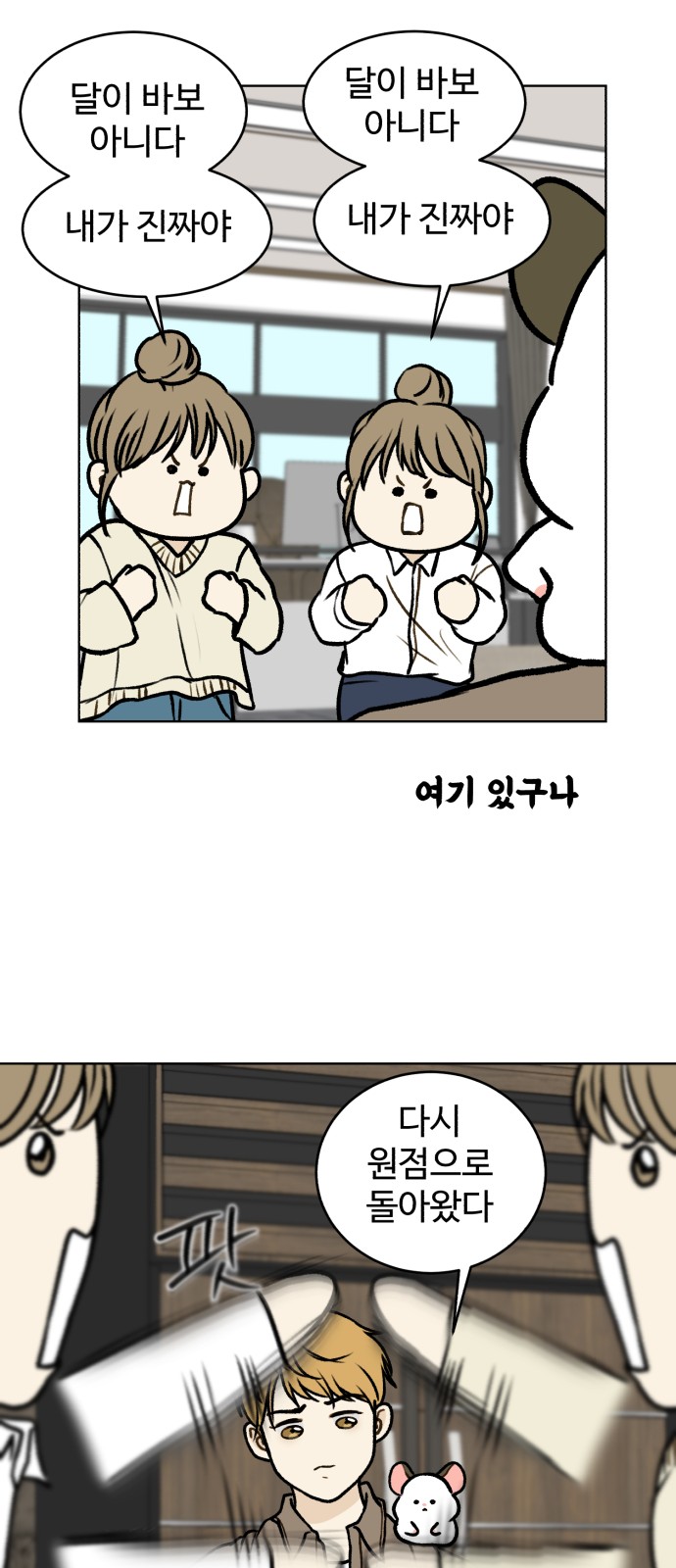 9 페이지
