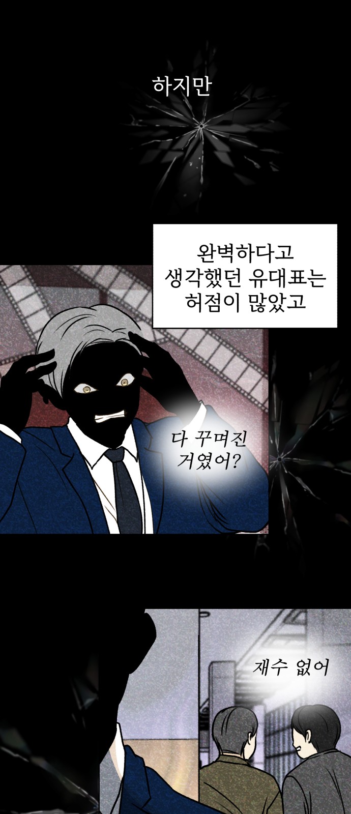 19 페이지
