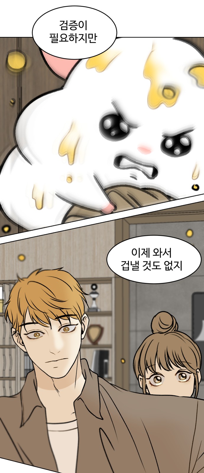 28 페이지