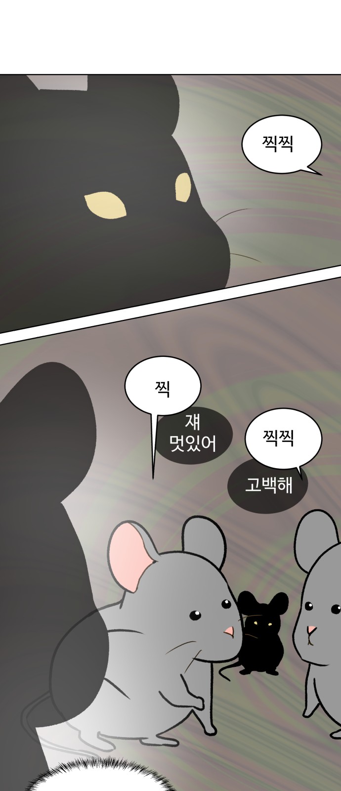 34 페이지