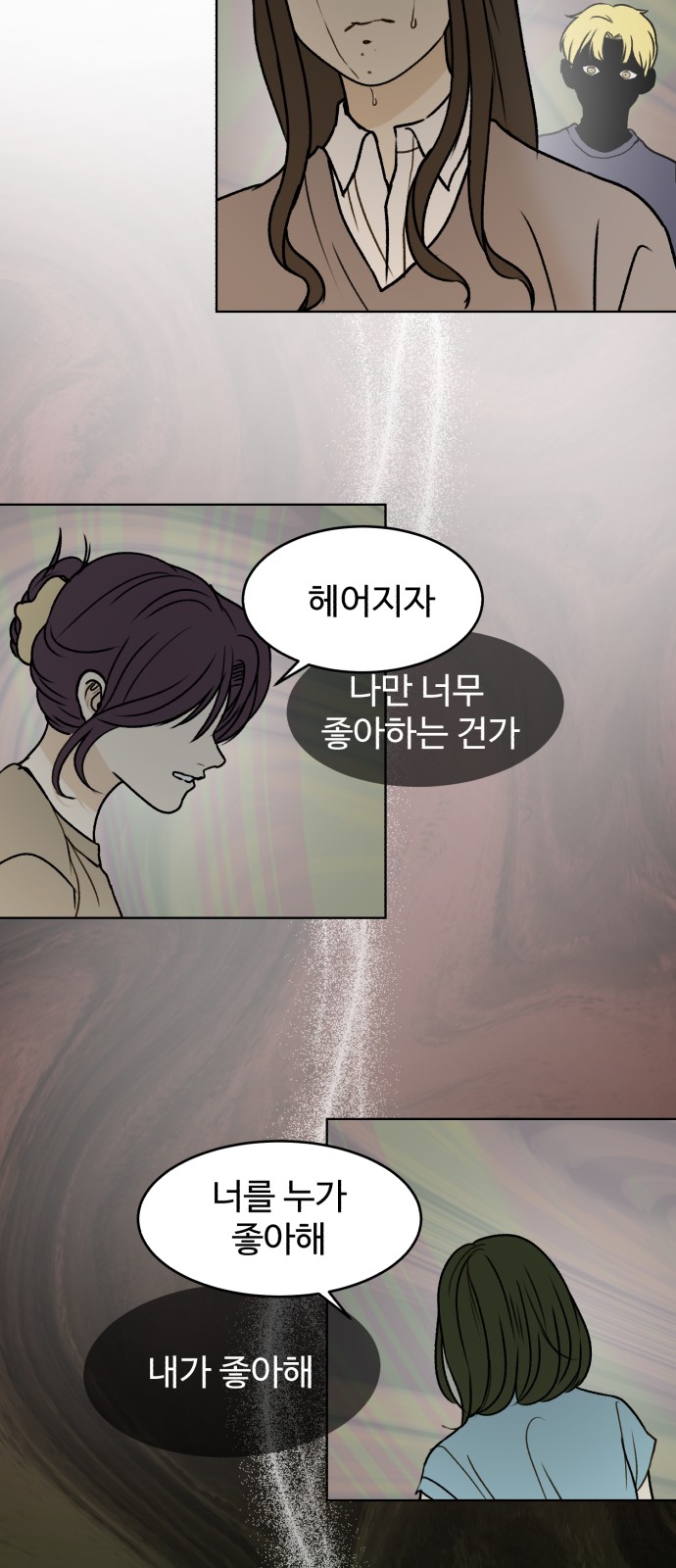 37 페이지