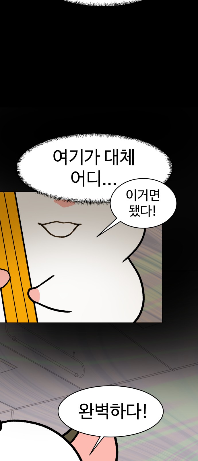 39 페이지