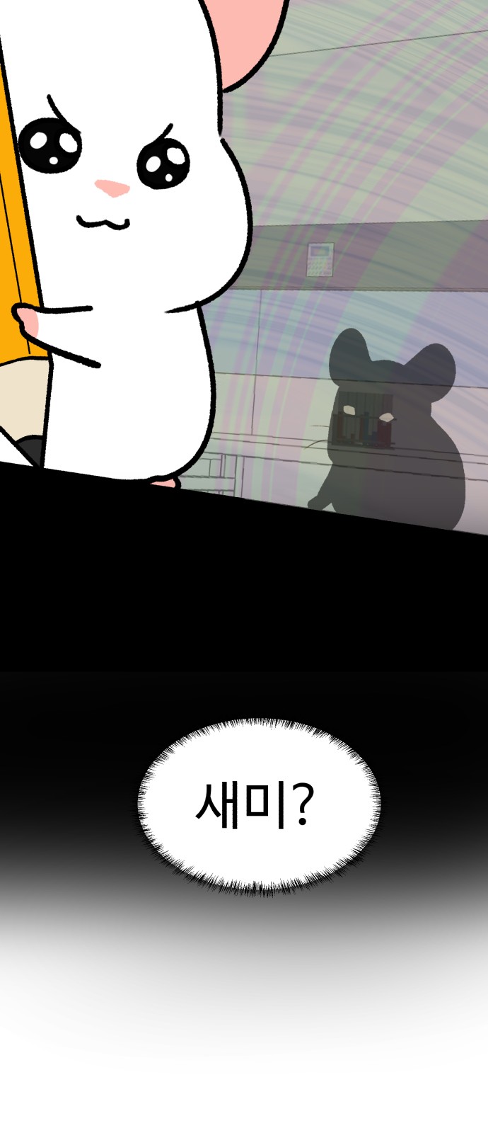 40 페이지