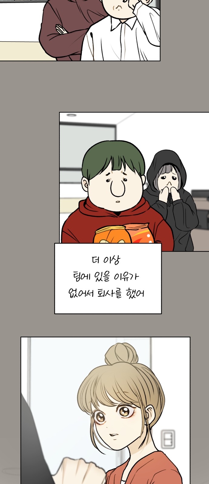 33 페이지