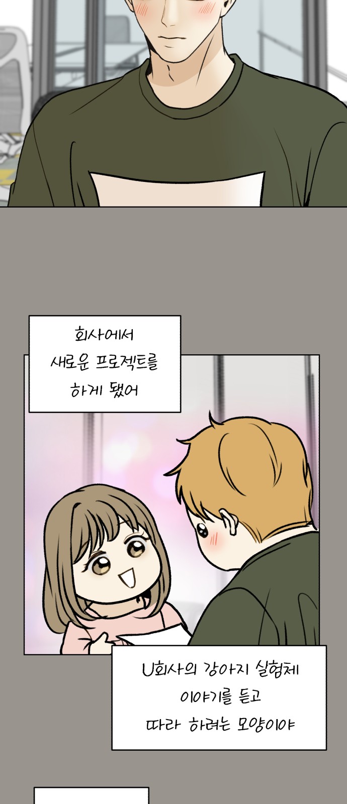 37 페이지