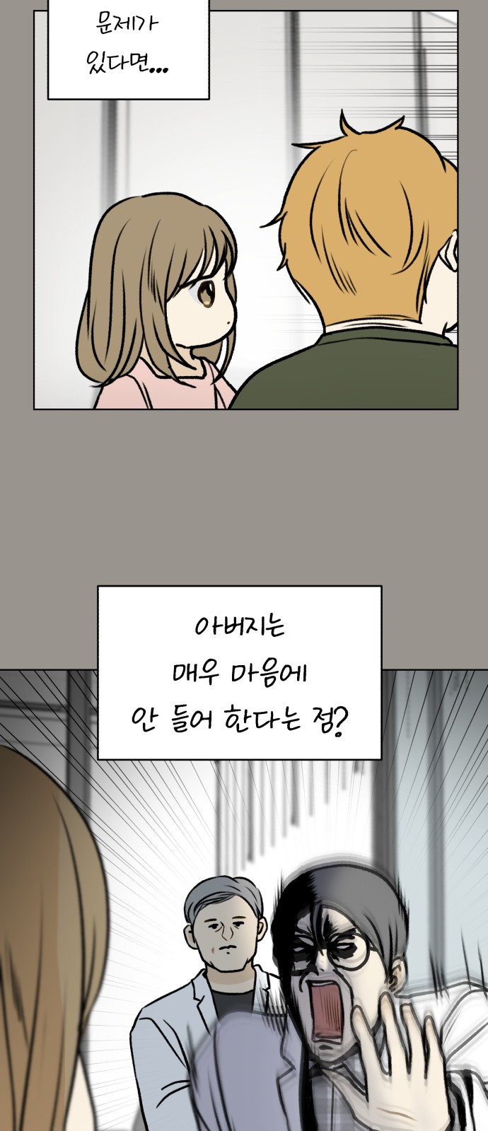 38 페이지