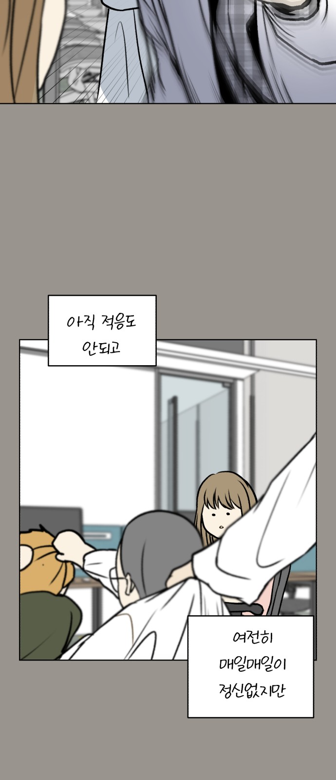 39 페이지