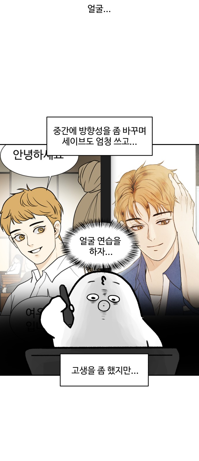 8 페이지