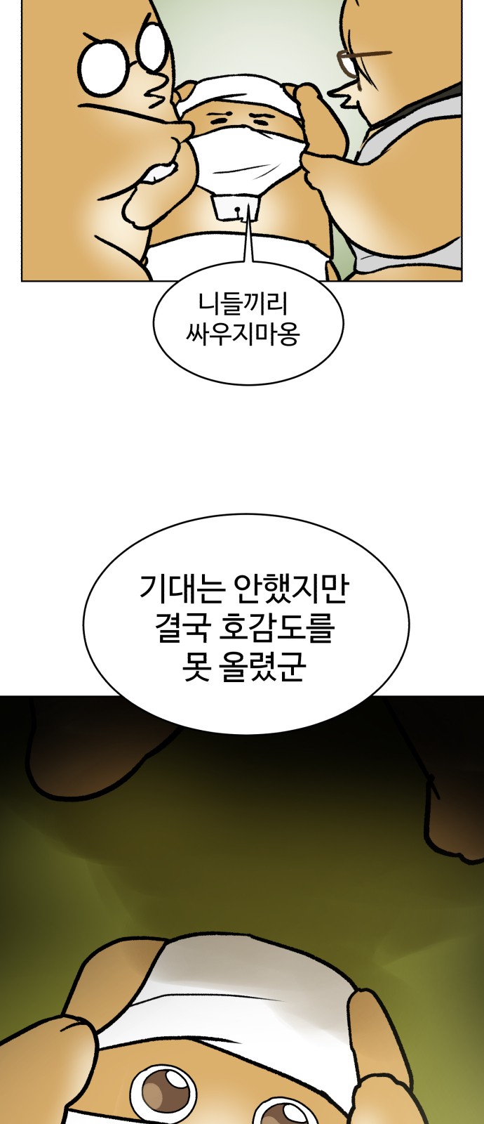 18 페이지