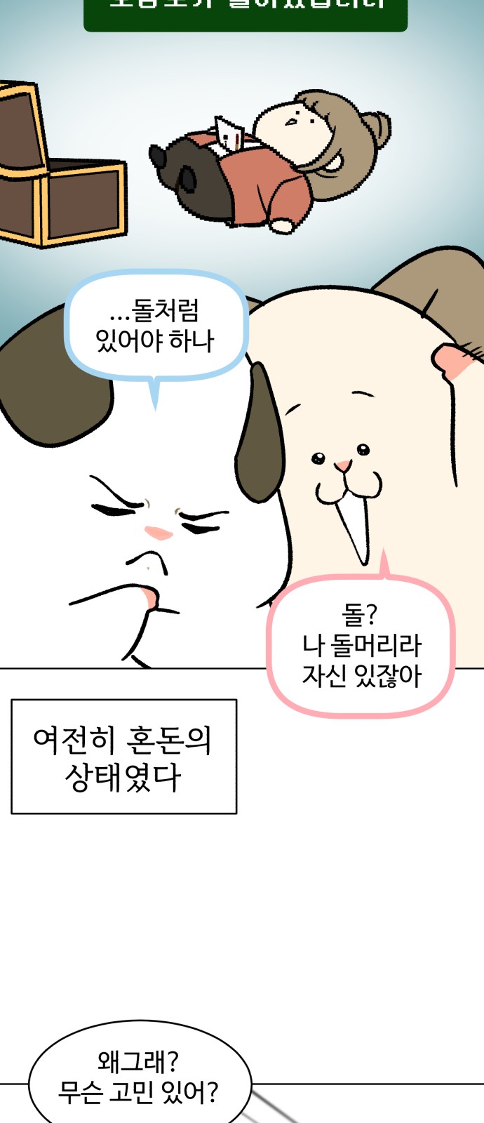 27 페이지