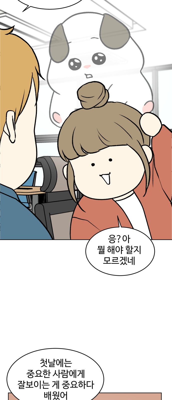 28 페이지