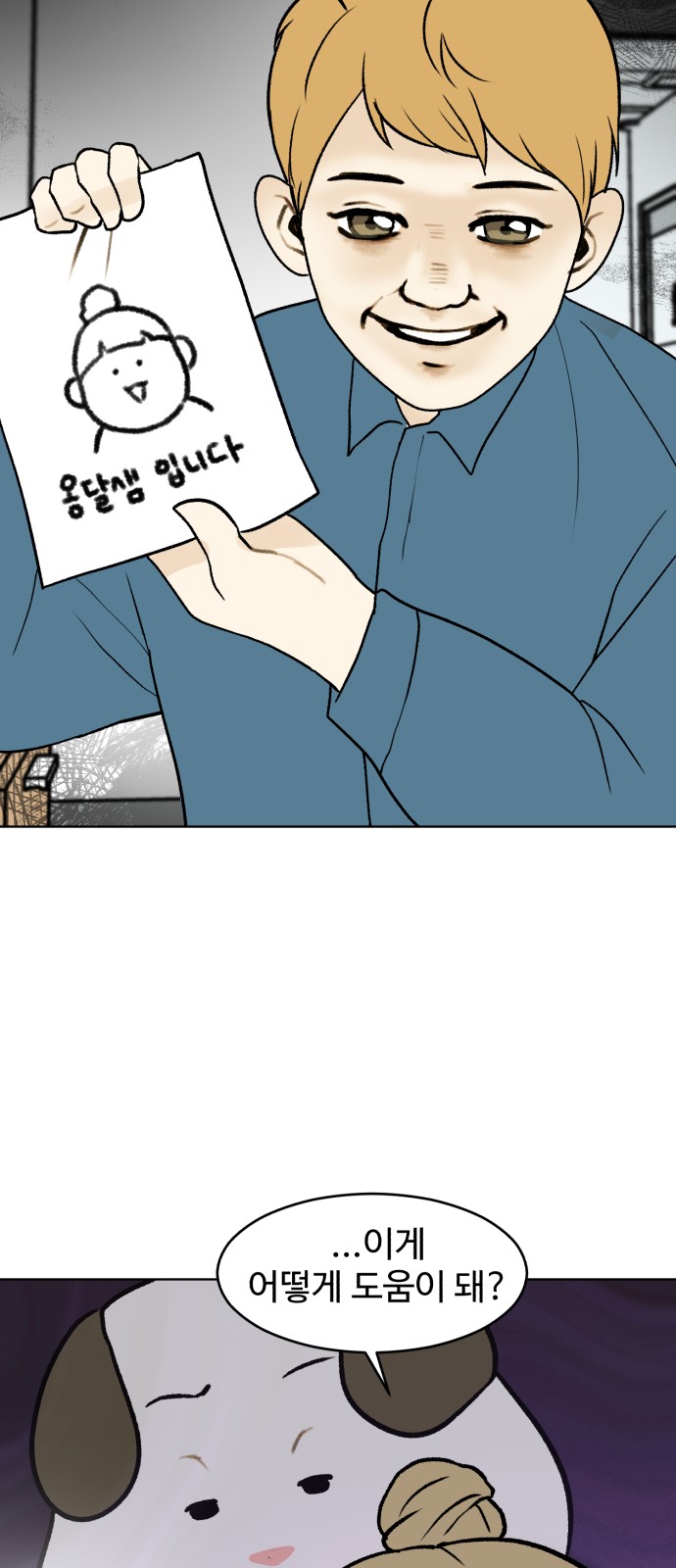 34 페이지