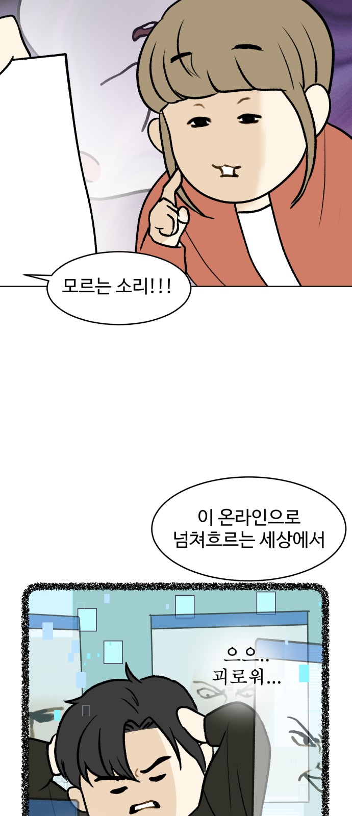 35 페이지