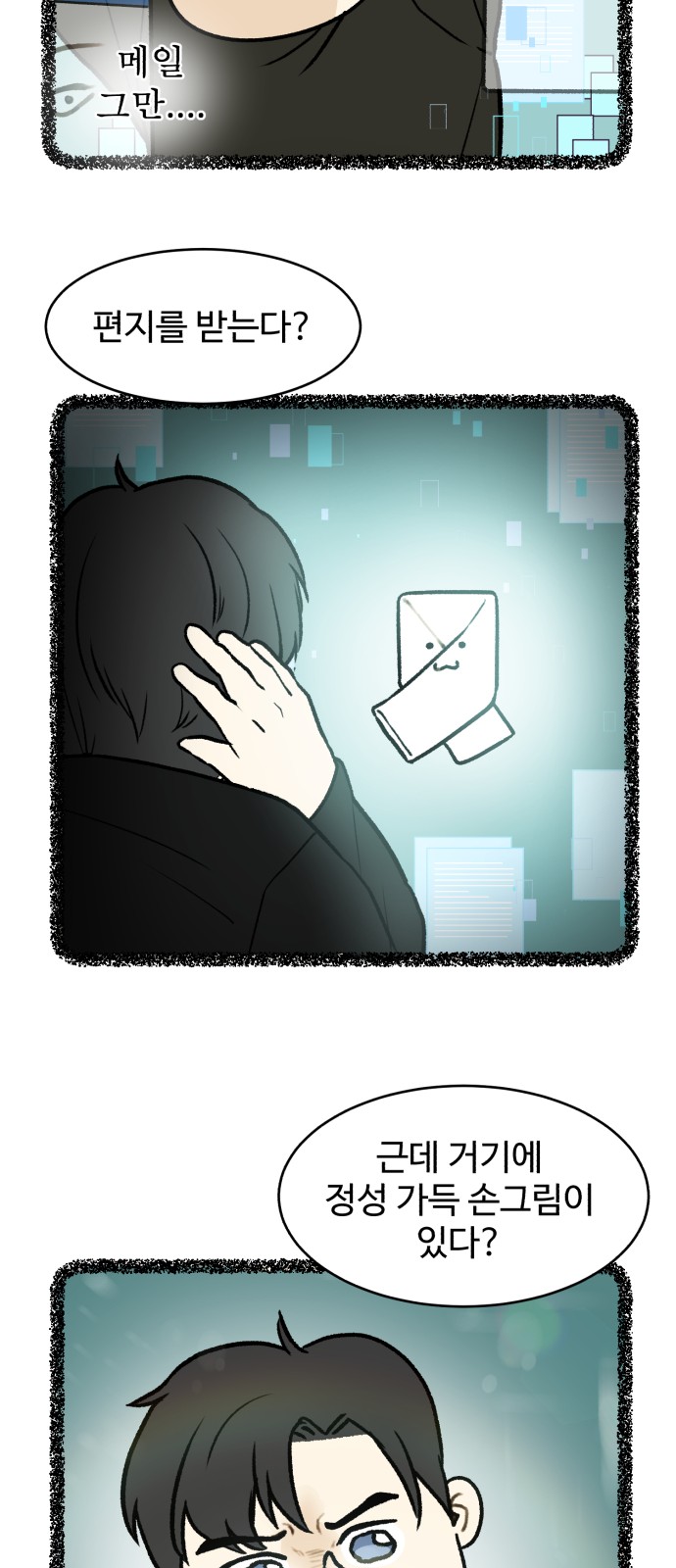 36 페이지