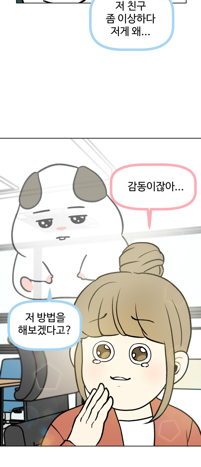 39 페이지