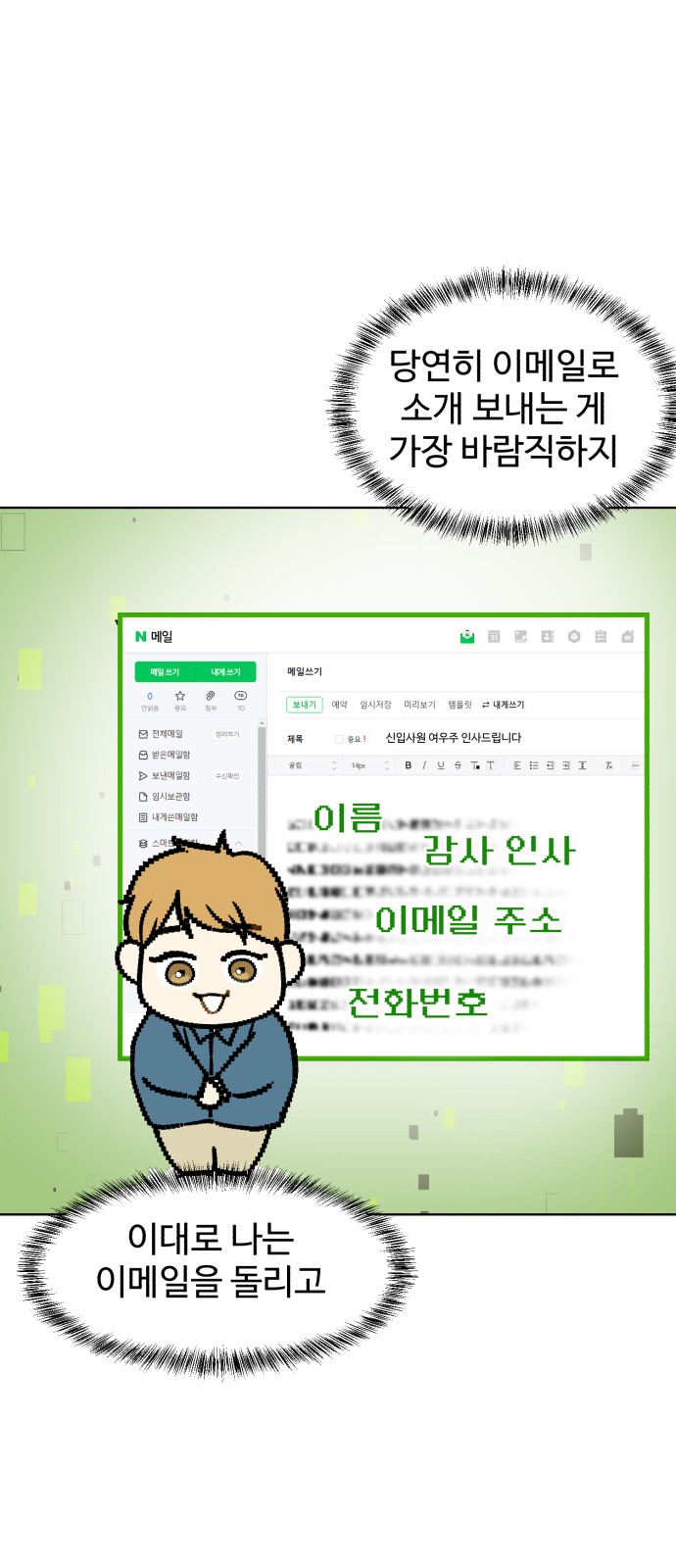 42 페이지