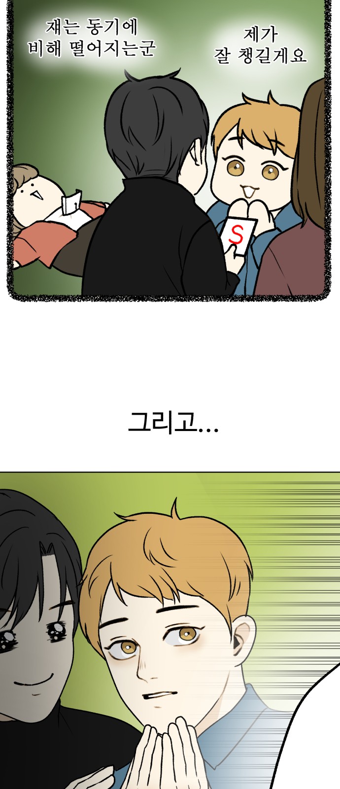 44 페이지