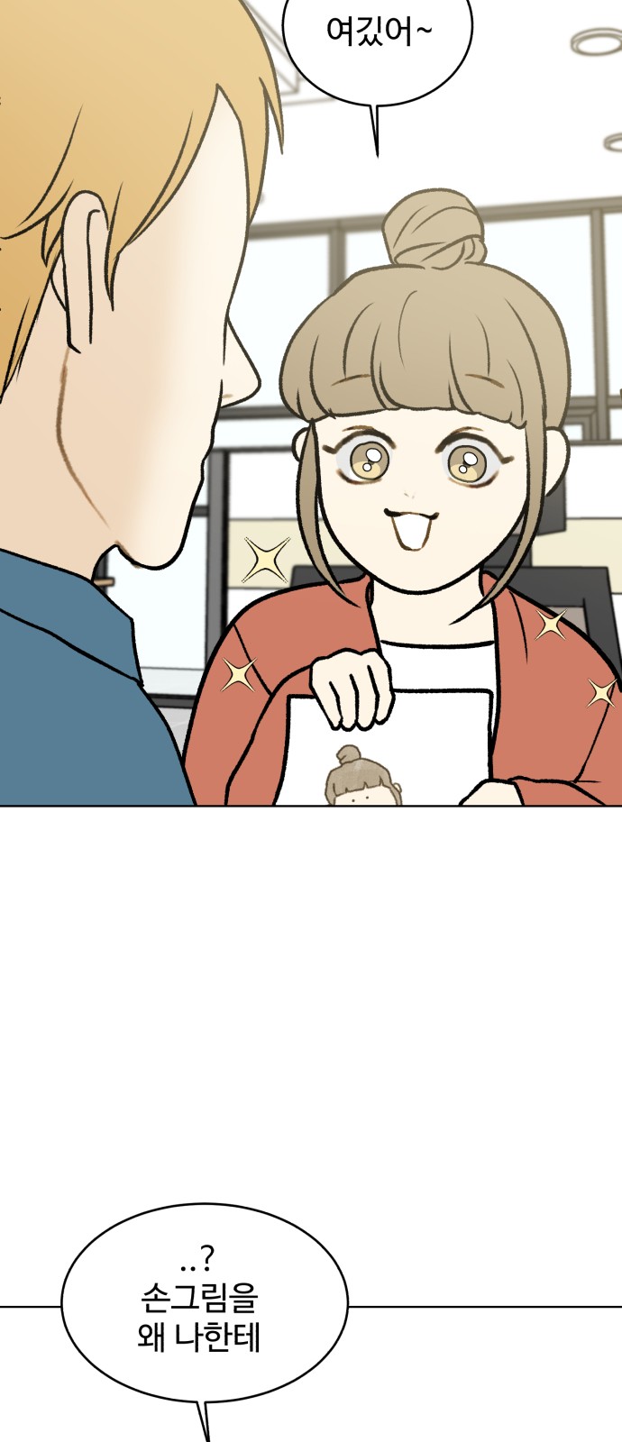 49 페이지